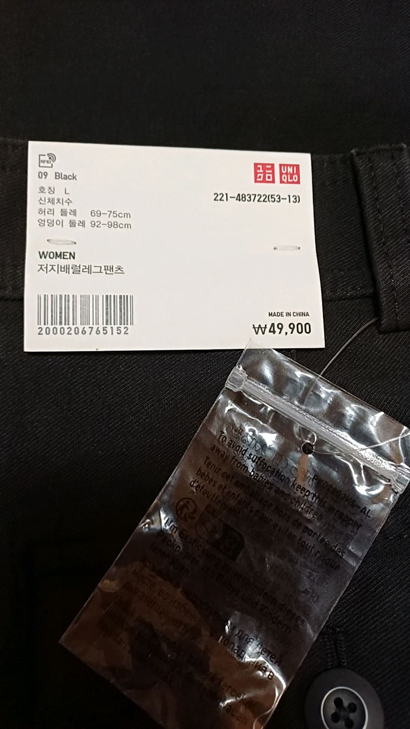 유니클로 미사용 와이드블랙팬츠 29인치 기장95 상품이미지3