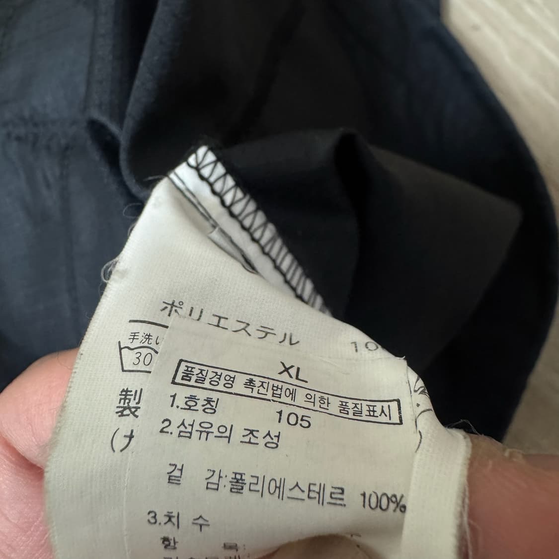 골드윈 코리아 남성 바람막이 자켓 XL/105  상품이미지5