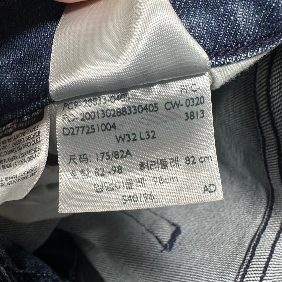 ✨ (바배) 리바이스 512 데님 팬츠 상품이미지5