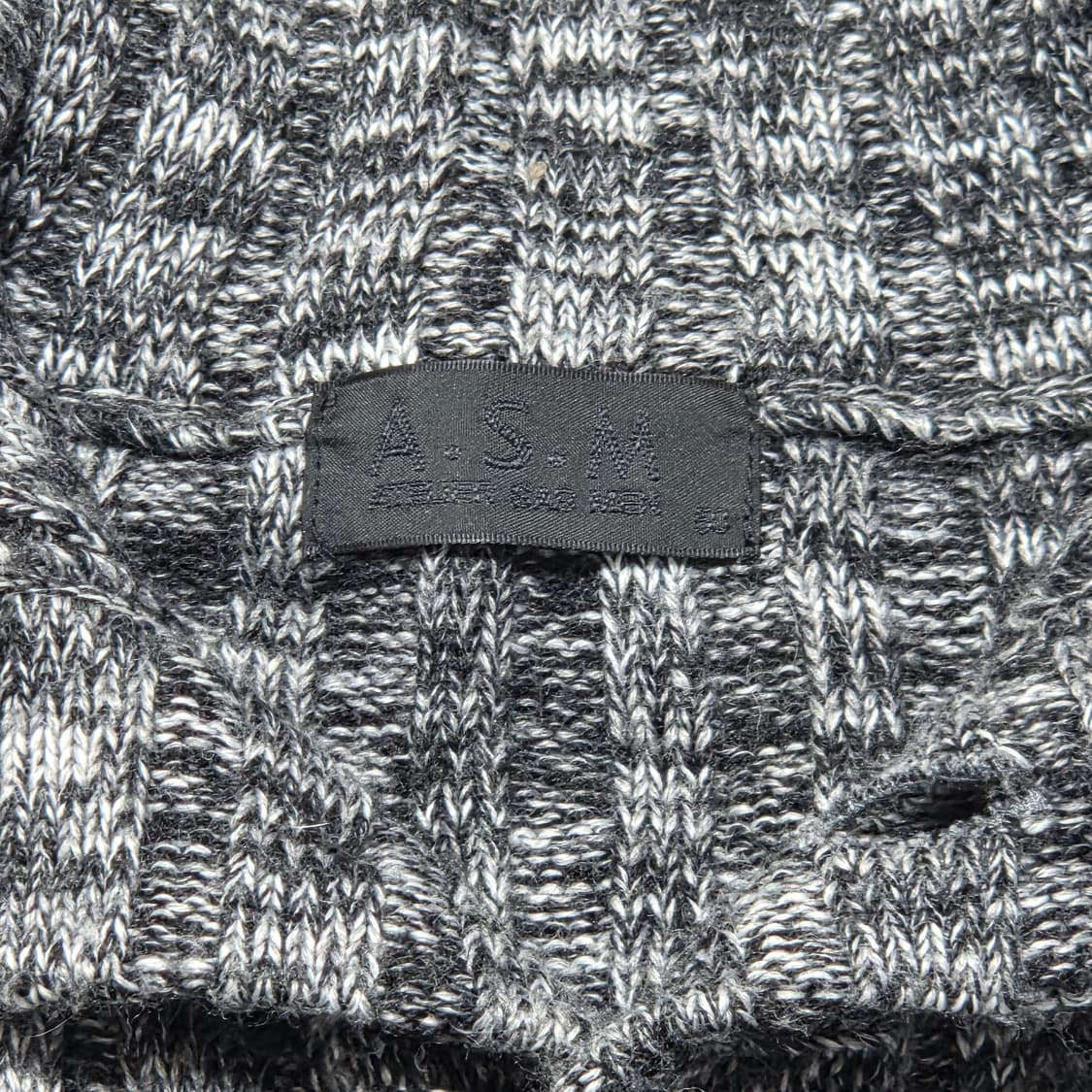 Atelier Sab Men JPN 일본 빈티지 울 카라 니트 스웨터 상품이미지3