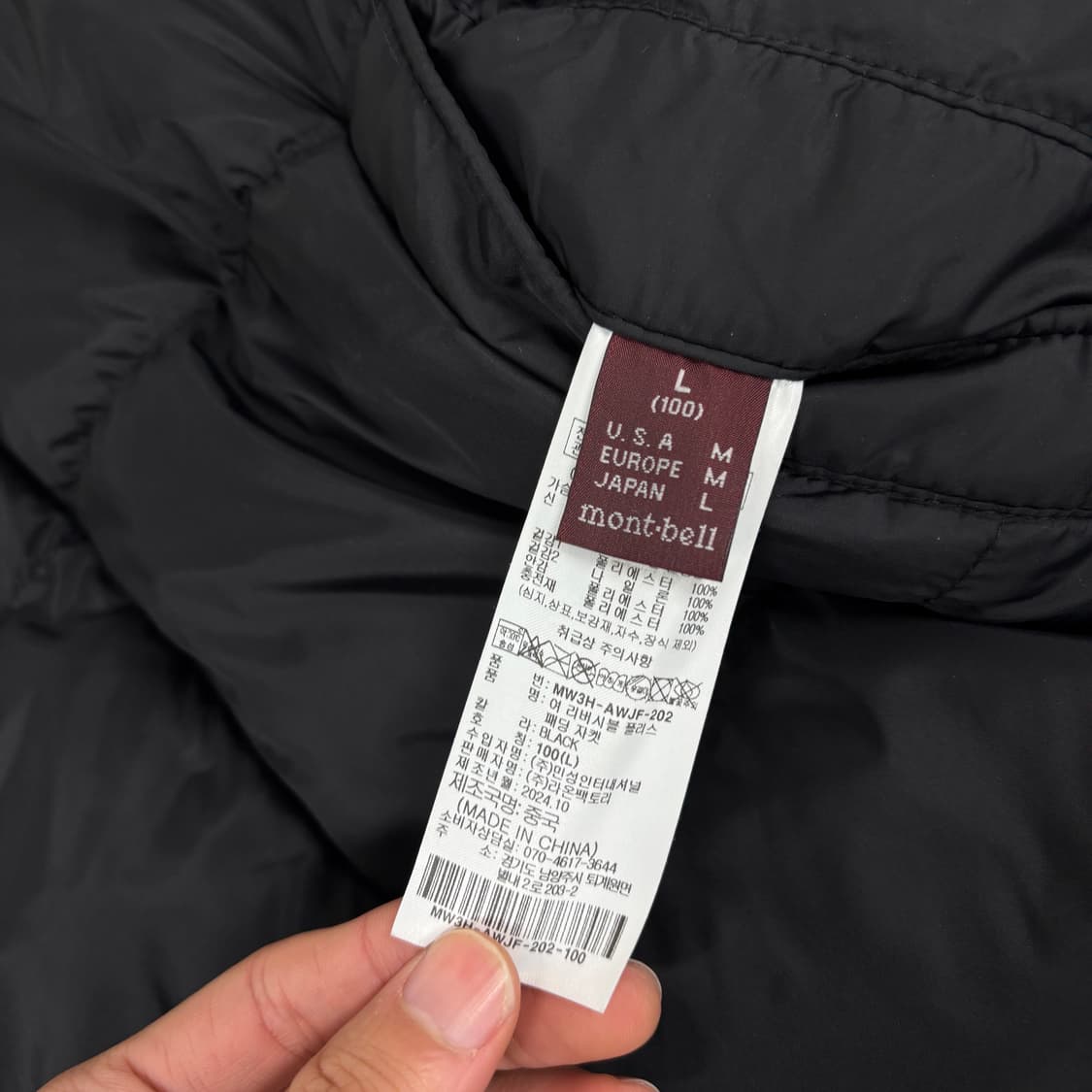 몽벨 리버시블 패딩 상품이미지9