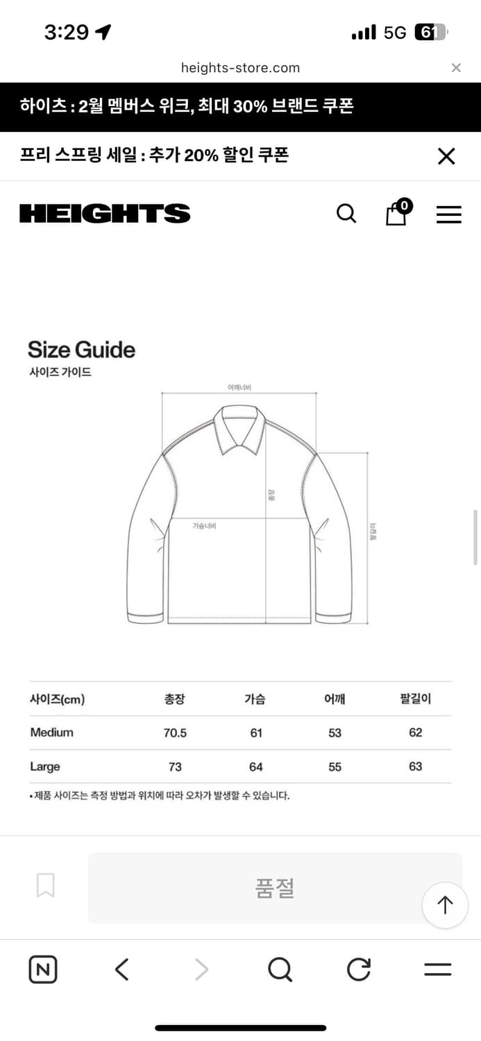 로어즈 헤링본 카라 풀오버 상품이미지4