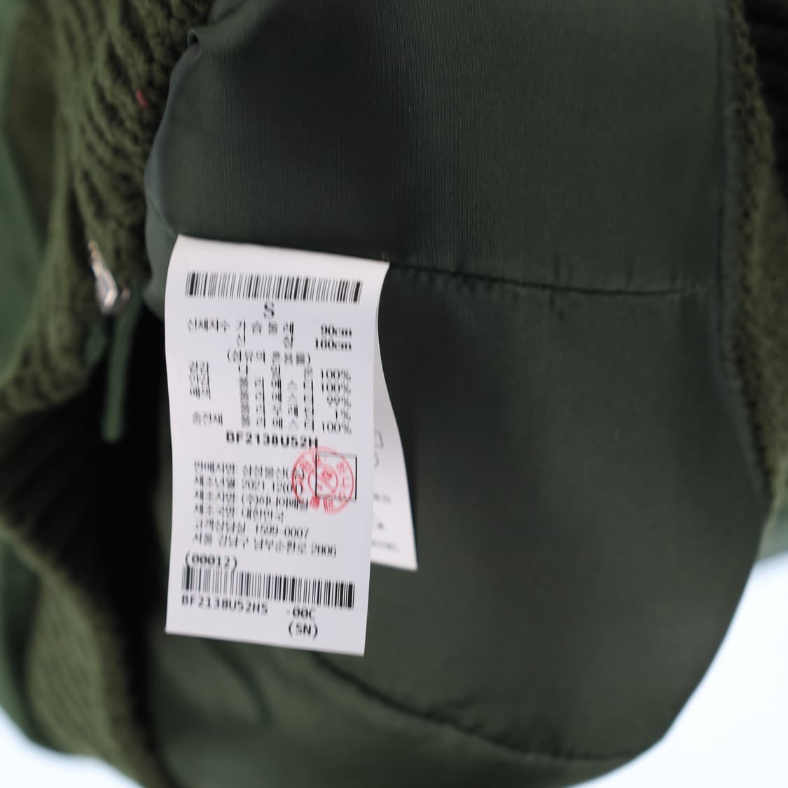 S 빈폴 신형라벨 후드 바람막이 집업 자켓 N7377 상품이미지4