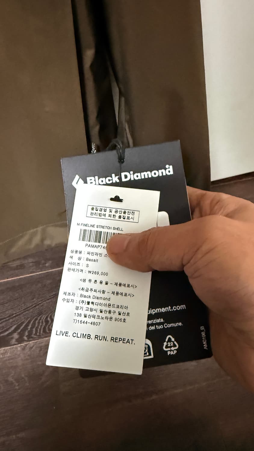 블랙다이아몬드 파인라인 스트레치 쉘(S)남성 상품이미지6