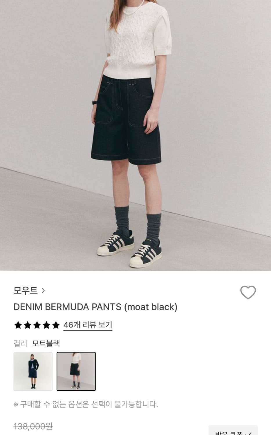 [모우트] DENIM BERMUDA PANTS 상품이미지4