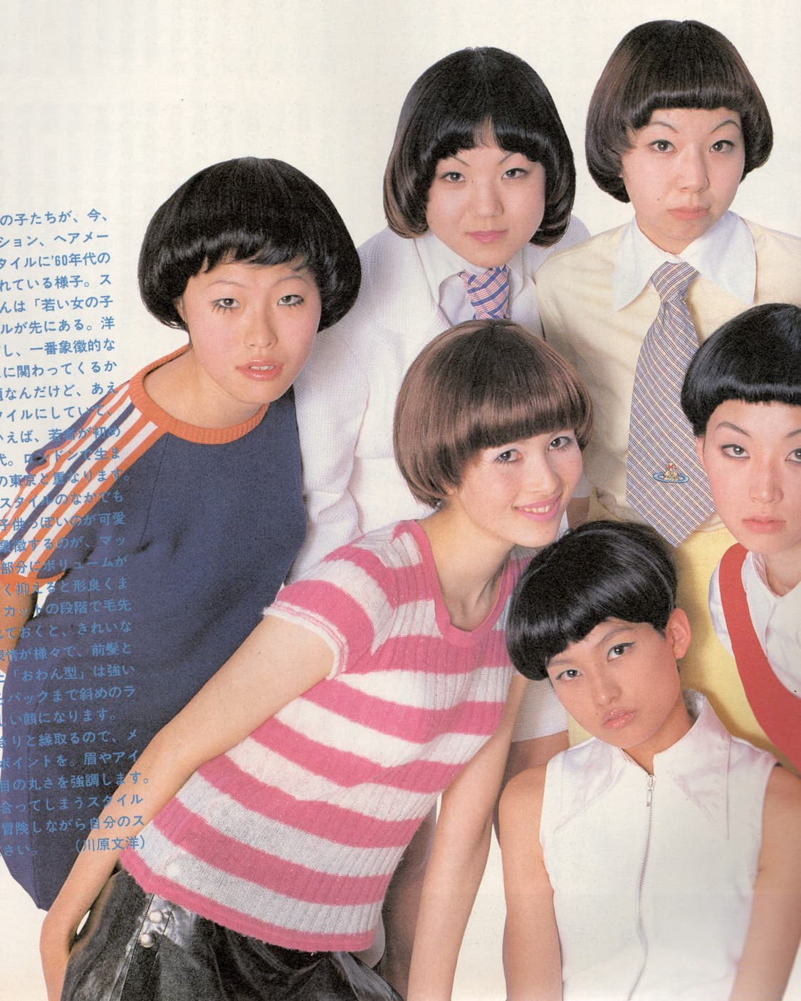 하나츠바키 No.540 1995년 6월호 일본잡지 해외잡지 상품이미지3