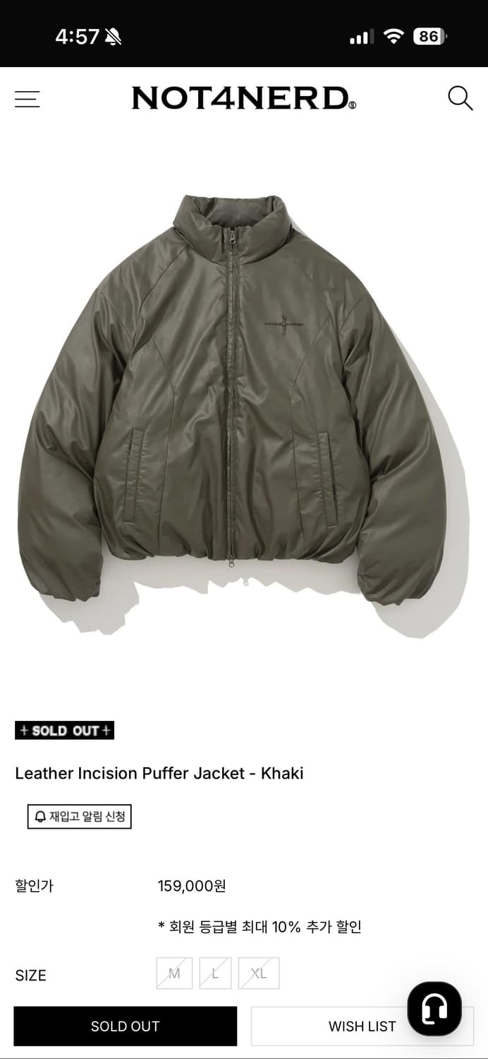 낫포너드 패딩 카키색 L 팝니다 상품이미지1