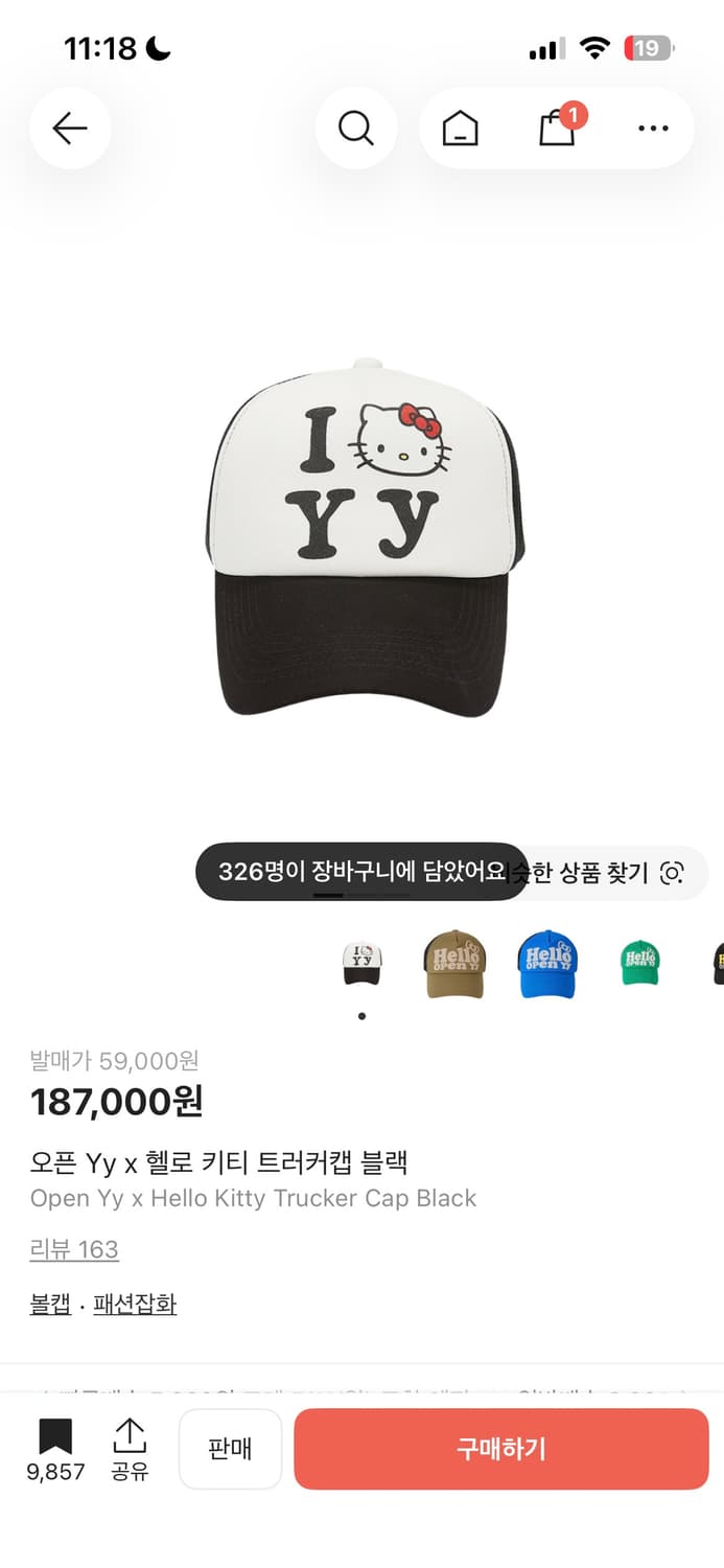 Openyy 오픈와이와이 헬로 키티 모자 트러커캡 상품이미지1