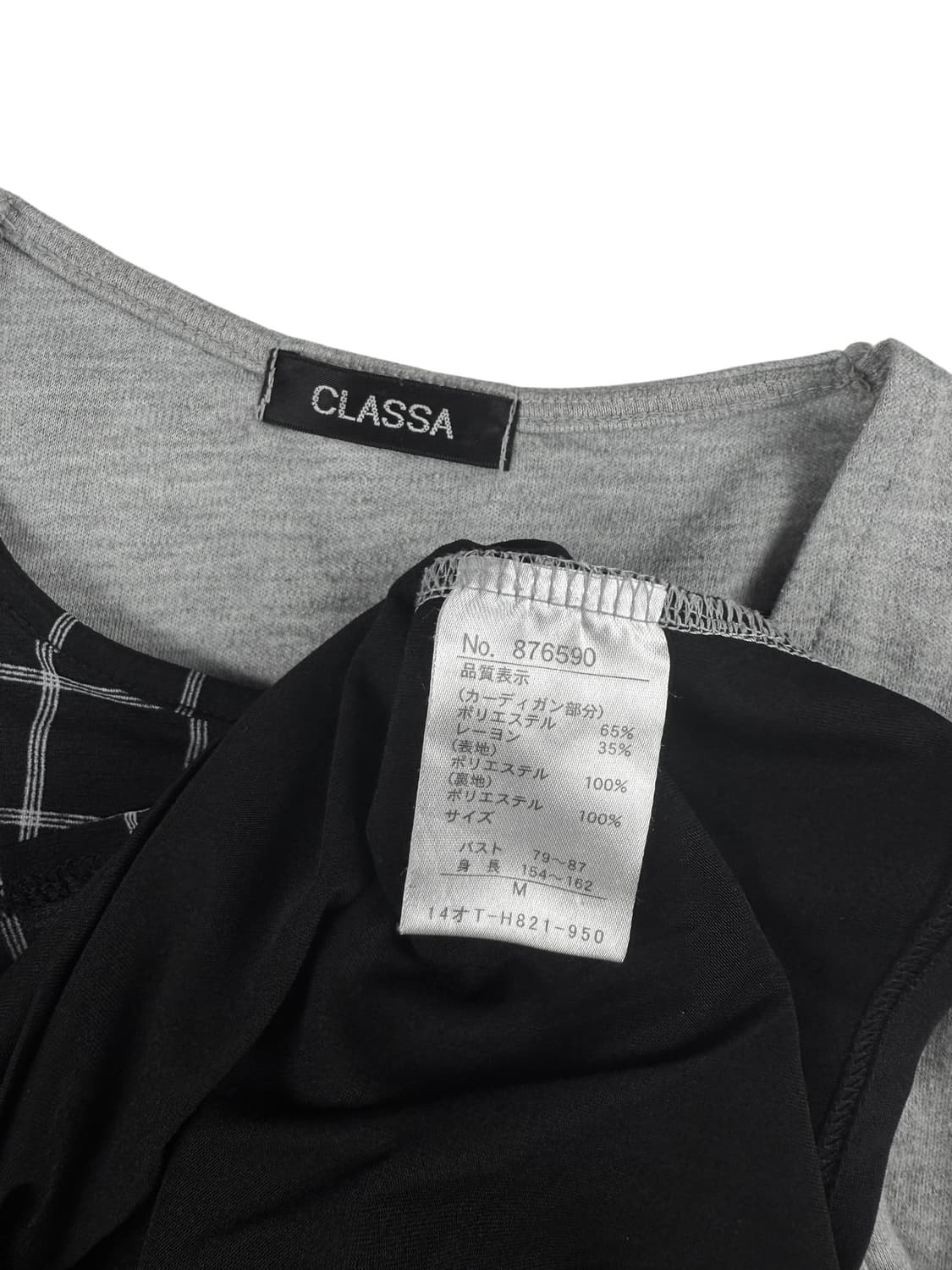 classa 레이어드 체크 튜닉 상품이미지6