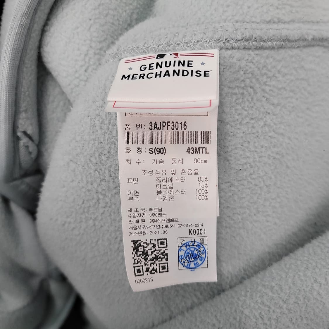 MLB 스텐드넥 후리스 자켓 상품이미지4