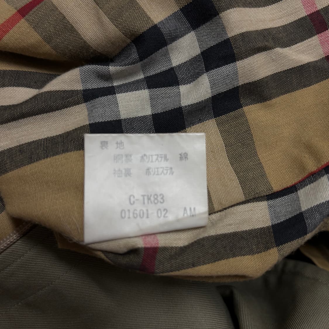 90s 빈티지 일본판 버버리 싱글 트렌치 코트 상품이미지5