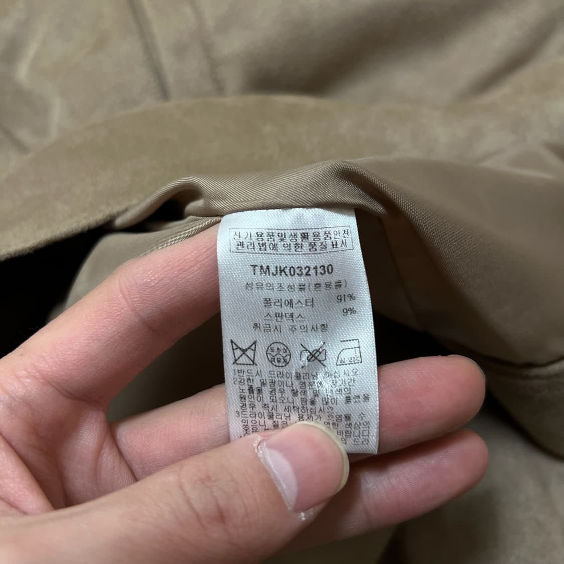 더니트컴퍼니 남성 트러커 스웨이드 자켓 M/95  상품이미지5