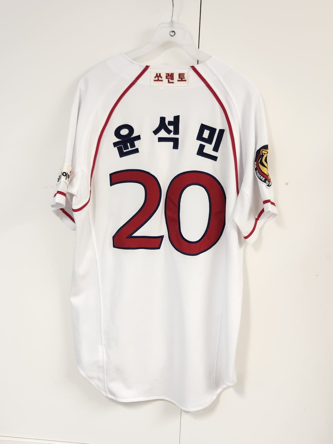 기아타이거즈 윤석민 유니폼 100 상품이미지2