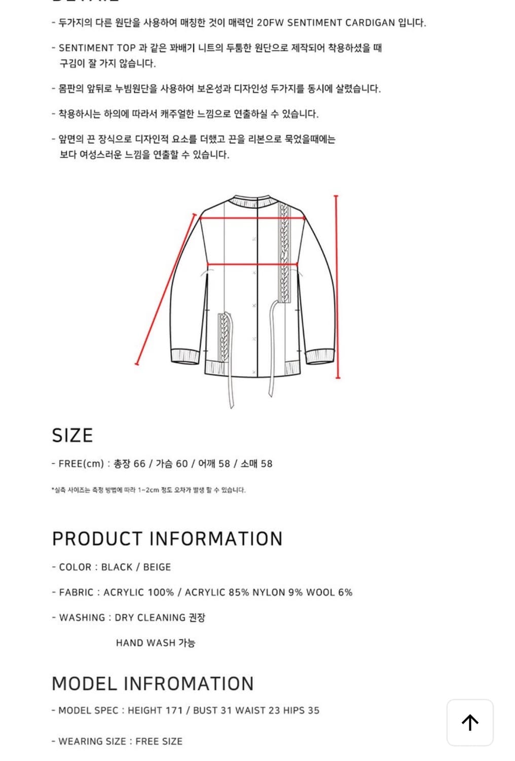 더스튜디오케이 니트 가디건 상품이미지5