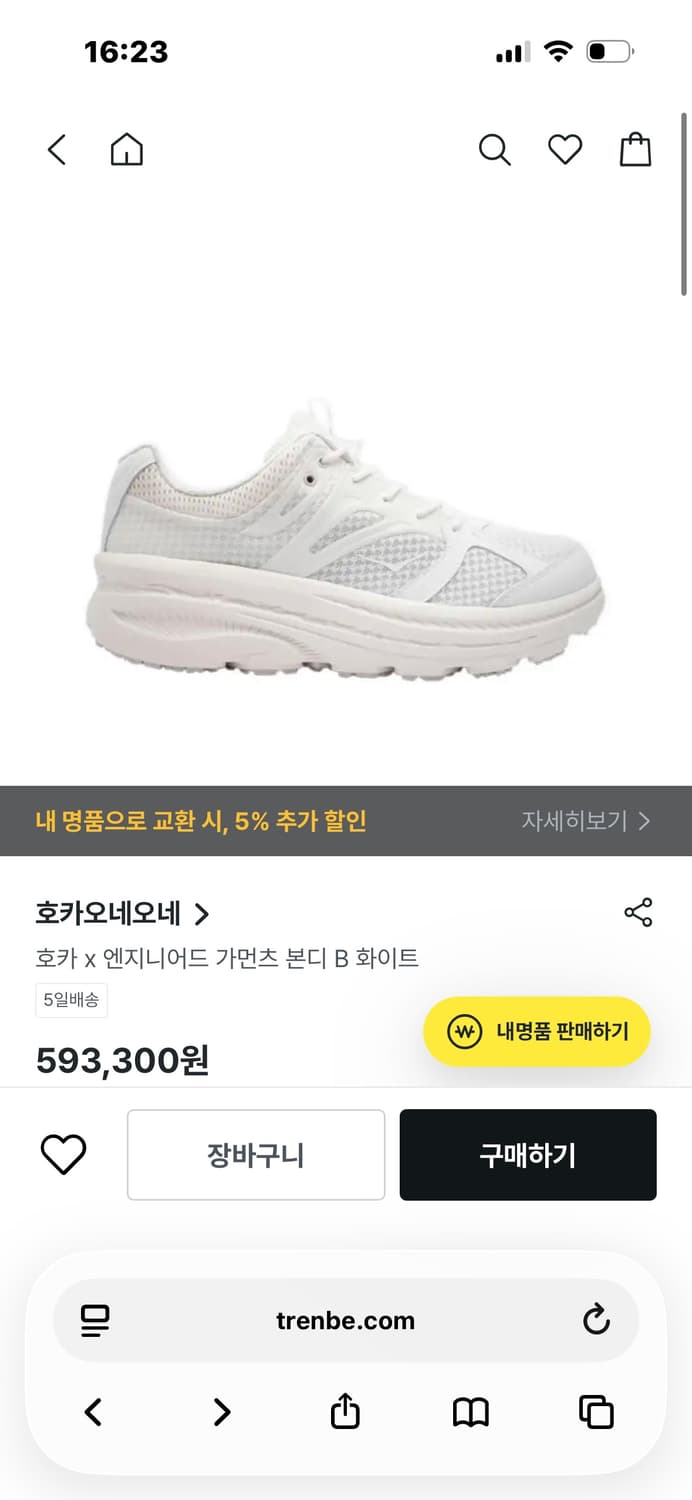 호카x엔지니어드가먼츠 본디 285size 상품이미지9