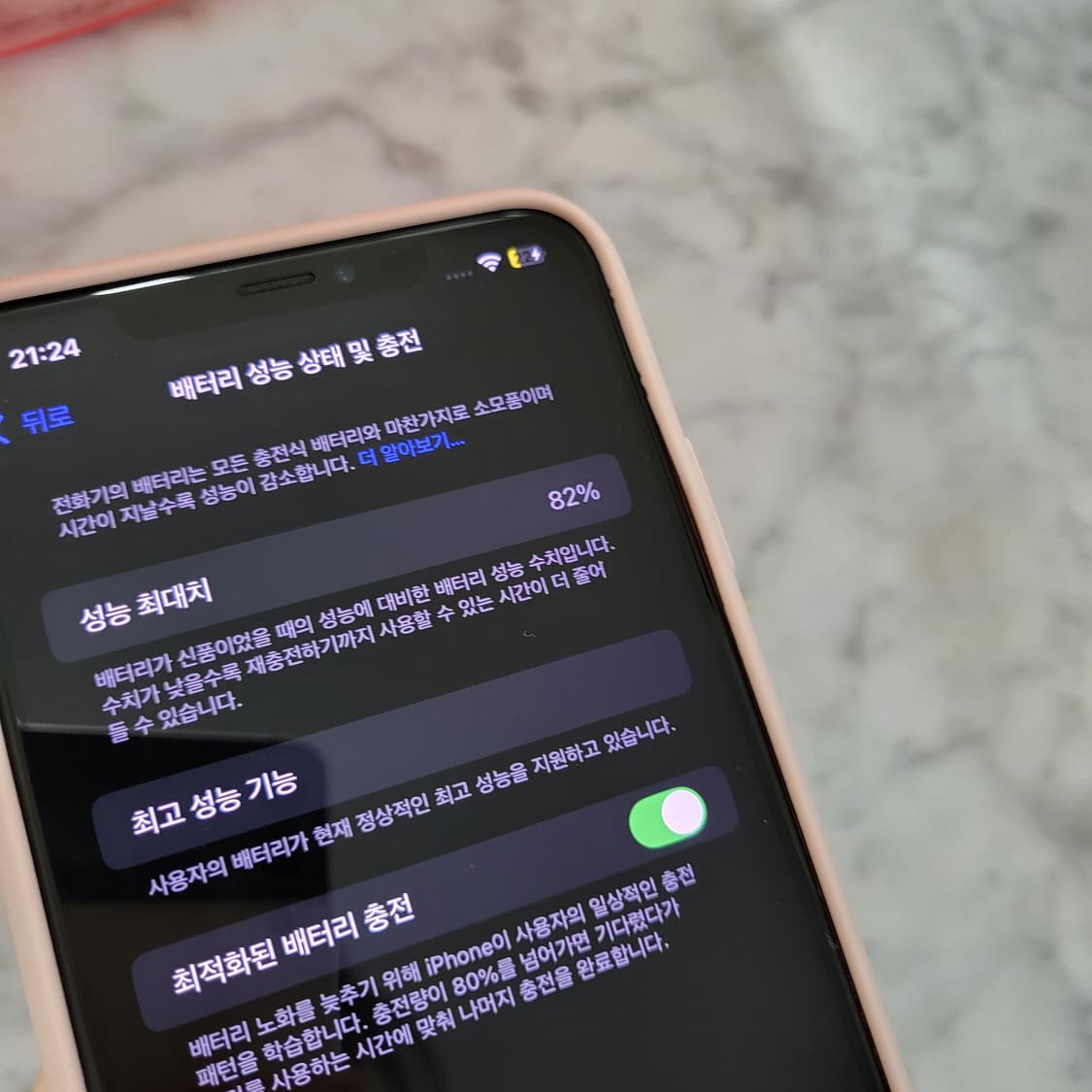 아이폰 XS max 256GB 실버 상품이미지8