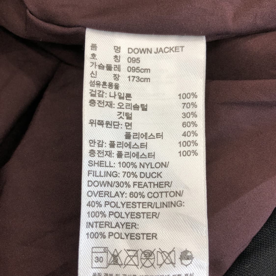 아디다스 덕다운 오리지널파카 95 사이즈  상품이미지6