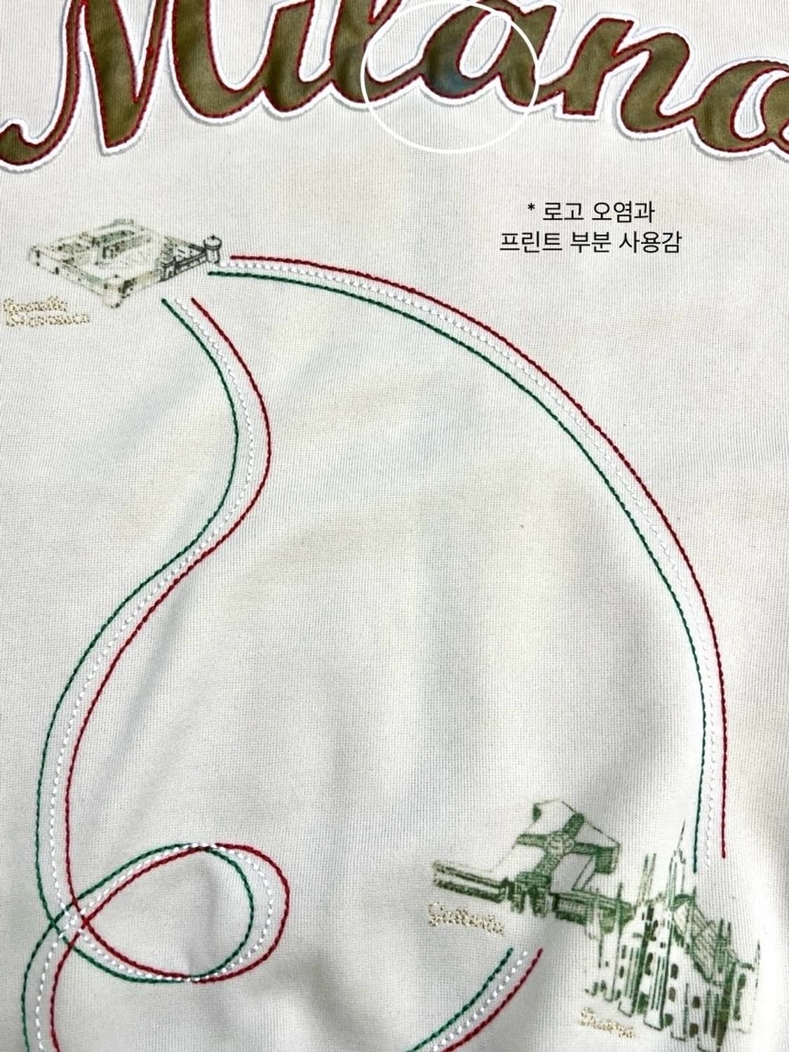 아디다스 밀라노 크림&그린 트랙탑 상품이미지9