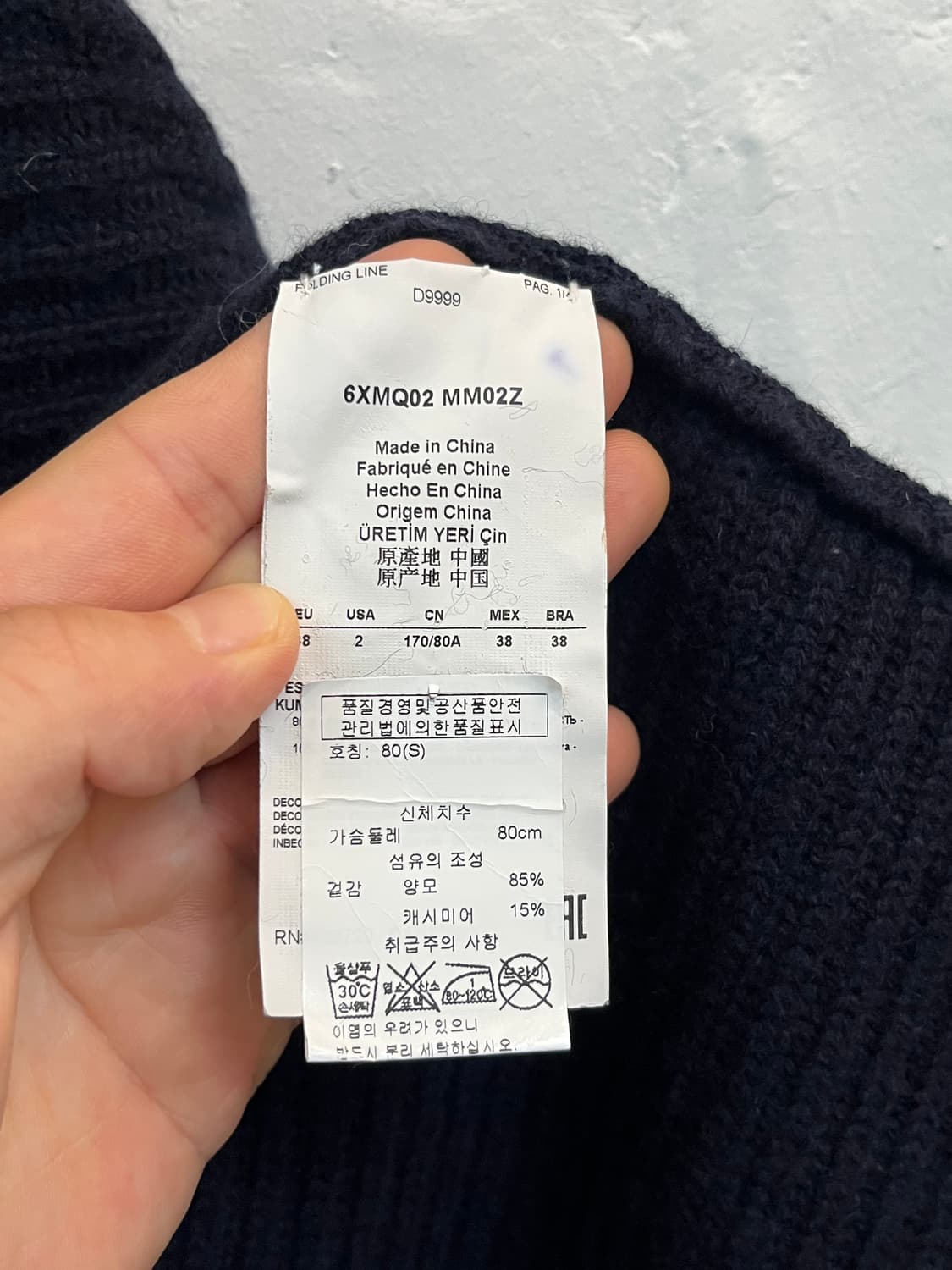 Armani 아르마니 꼴레지오니 캐시미어 울 롱 베스트 38 상품이미지4