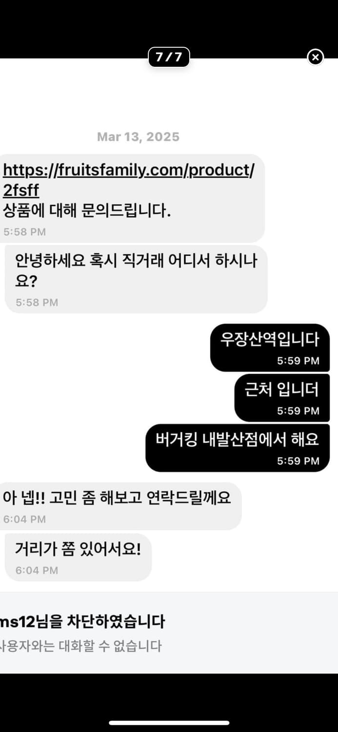 -모든 상품은 글정독 후에 문의주세요- 상품이미지7