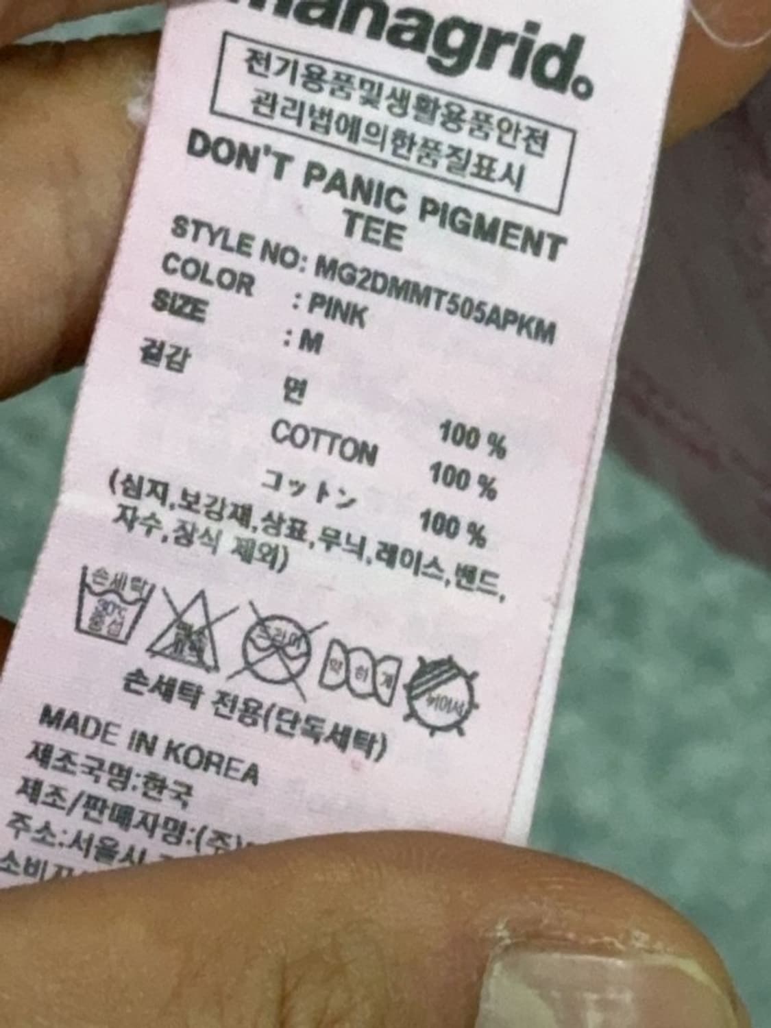 마하그리드 프린팅 라이트 핑크 빈티지 반팔티 M 상품이미지9