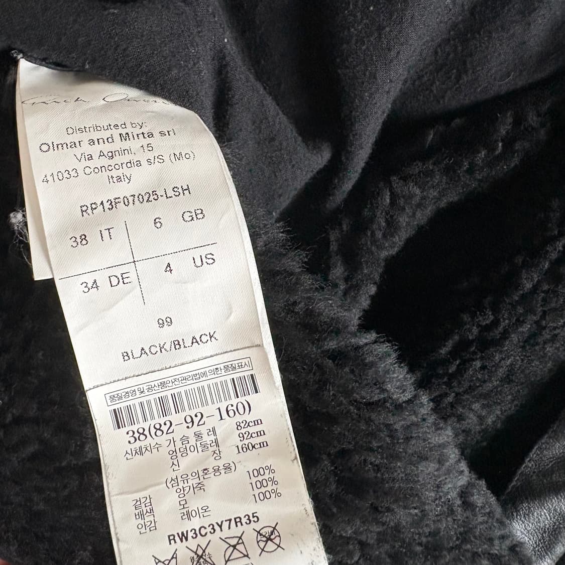 릭오웬스 시어링 레더 자켓 상품이미지2