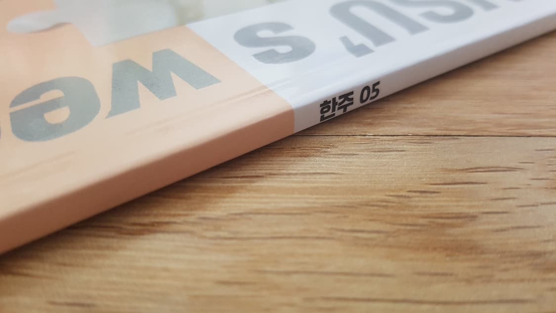 수능 한수 국어 한주 시즌2 05 상품이미지7
