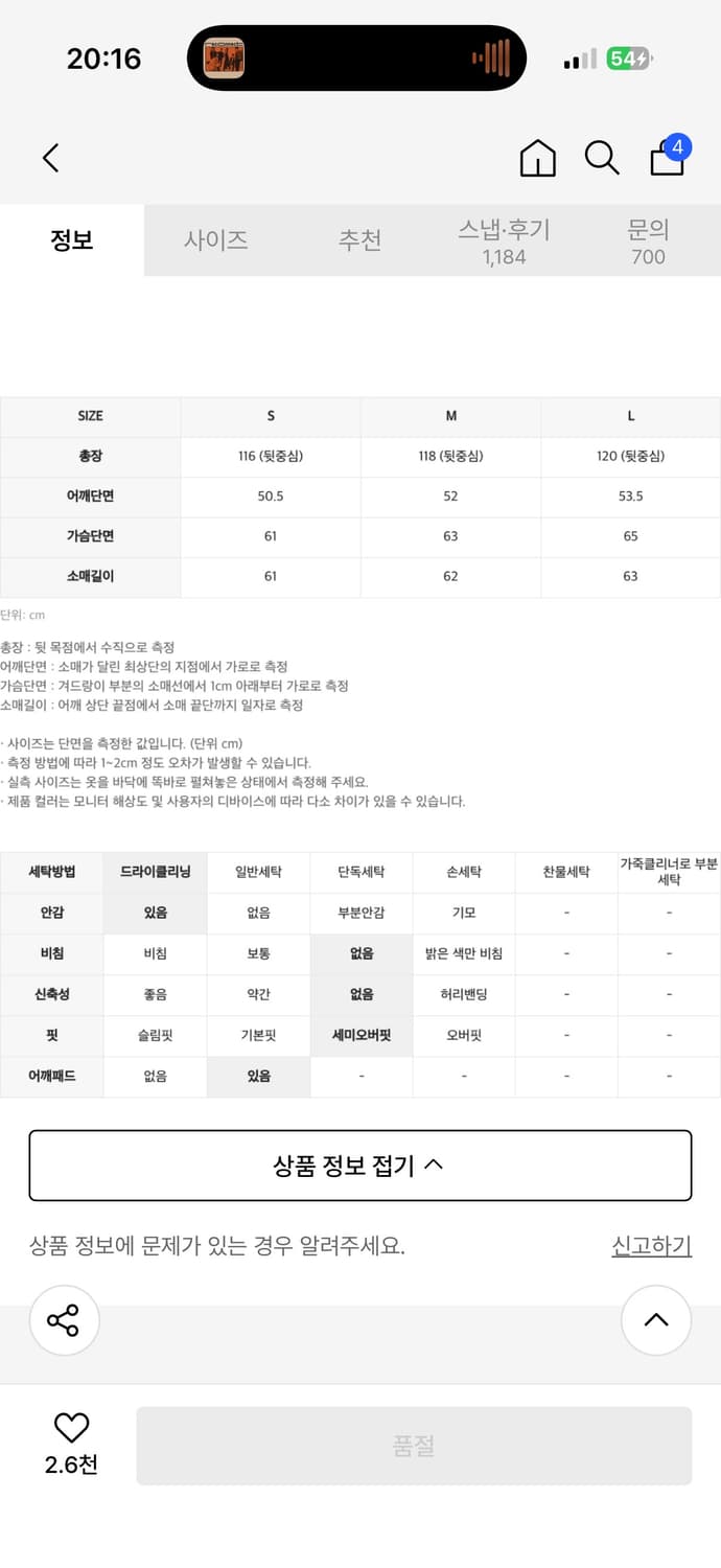 딥 벤트 캐시미어 코트 BLACK  상품이미지4