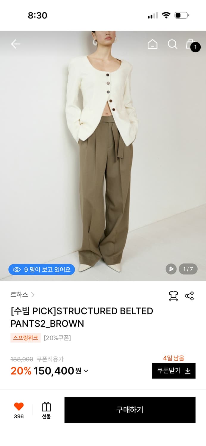 르하스 팬츠 상품이미지1