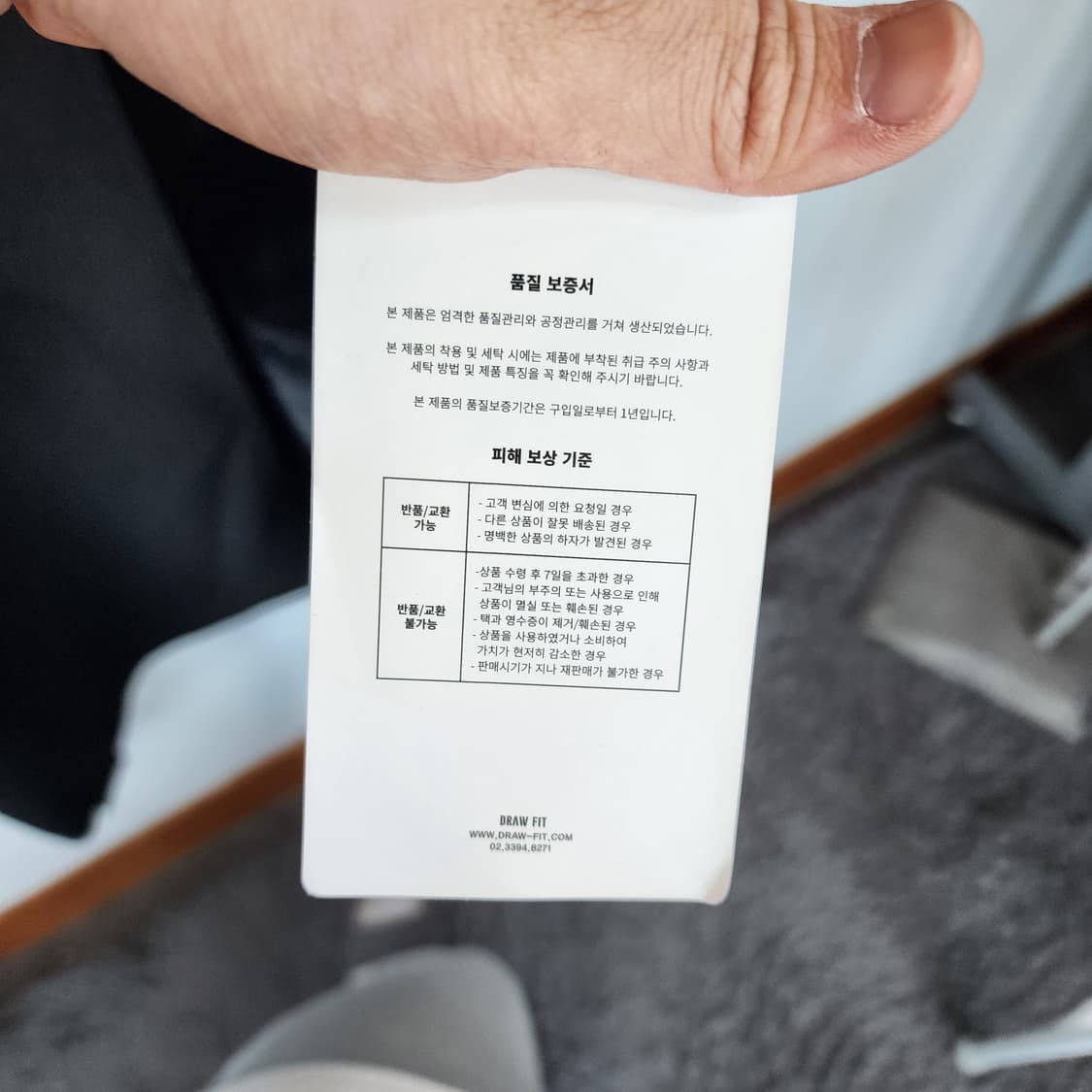 Drawfit 블랙 더블 버튼 롱 트렌치 코트 상품이미지7