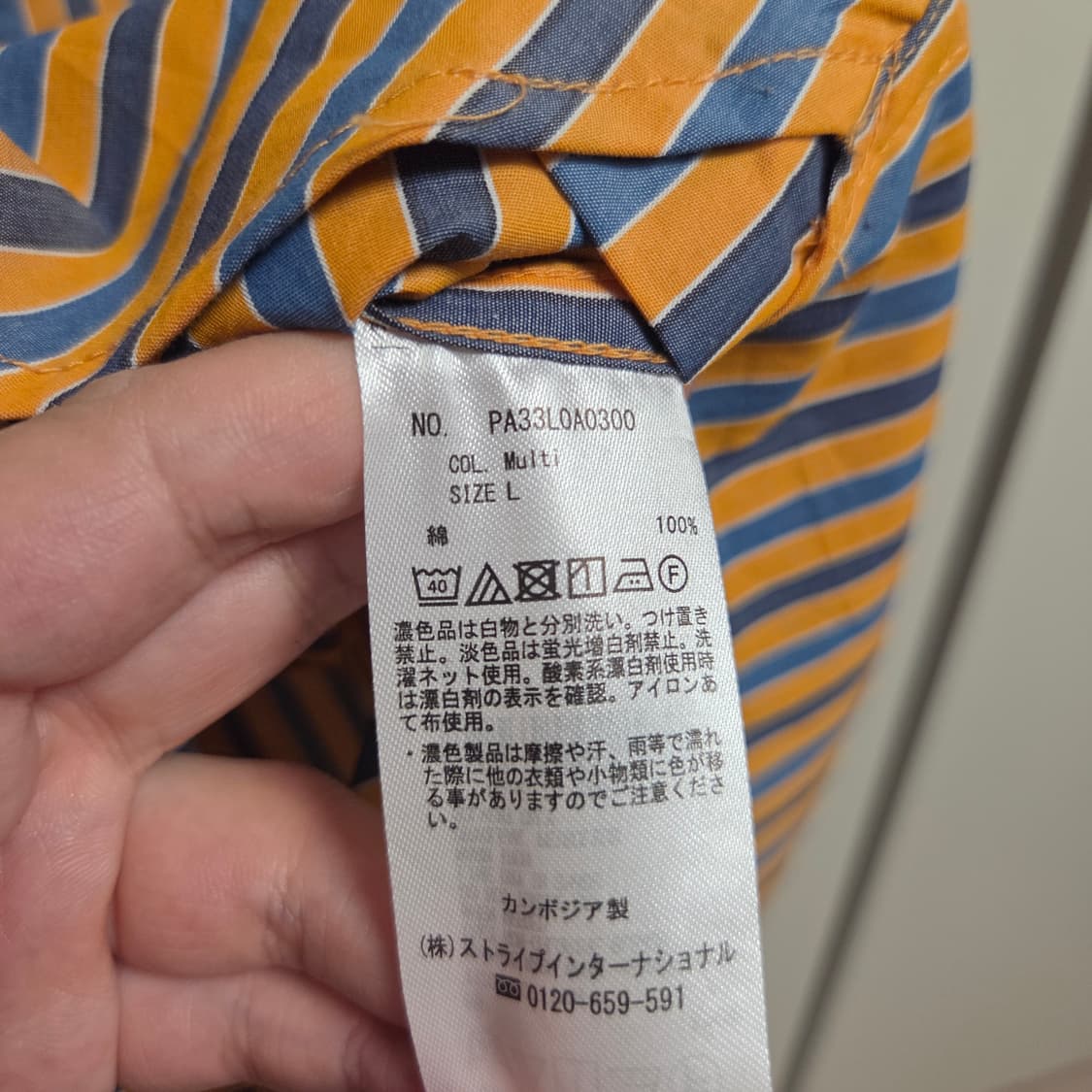 Craft 재팬 헨리넥 셔츠 XL-2XL(105-110) 상품이미지5