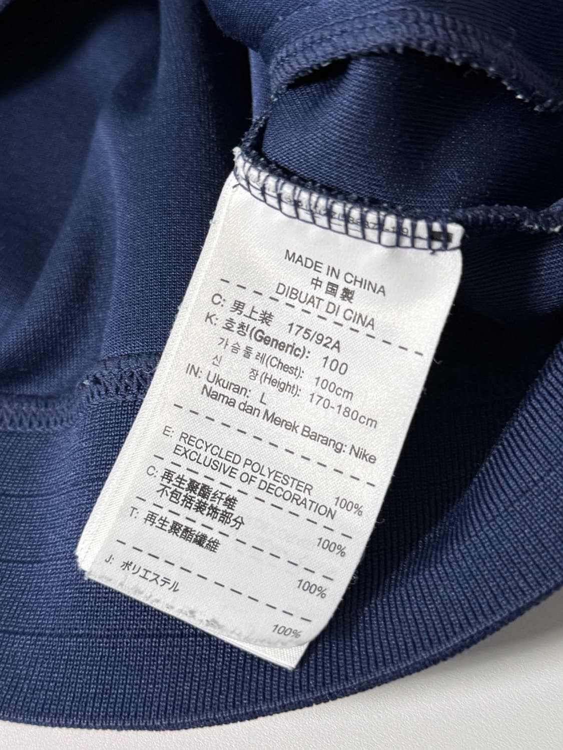 나이키 루즈핏 바르셀로나 14-15 남빨 배색 트랙 져지 상품이미지6