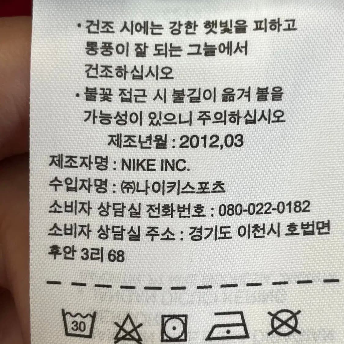 나이키 남성 수영 반바지 (30) 상품이미지5