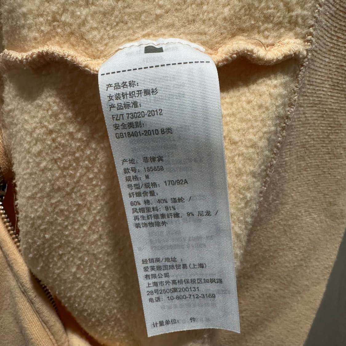 아베크롬비 2way 후드집업 상품이미지3