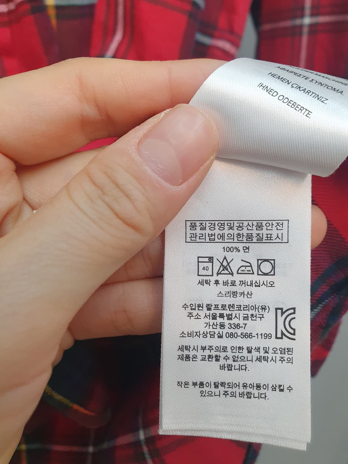 폴로랄프로렌 체크 셔츠 M 상품이미지4