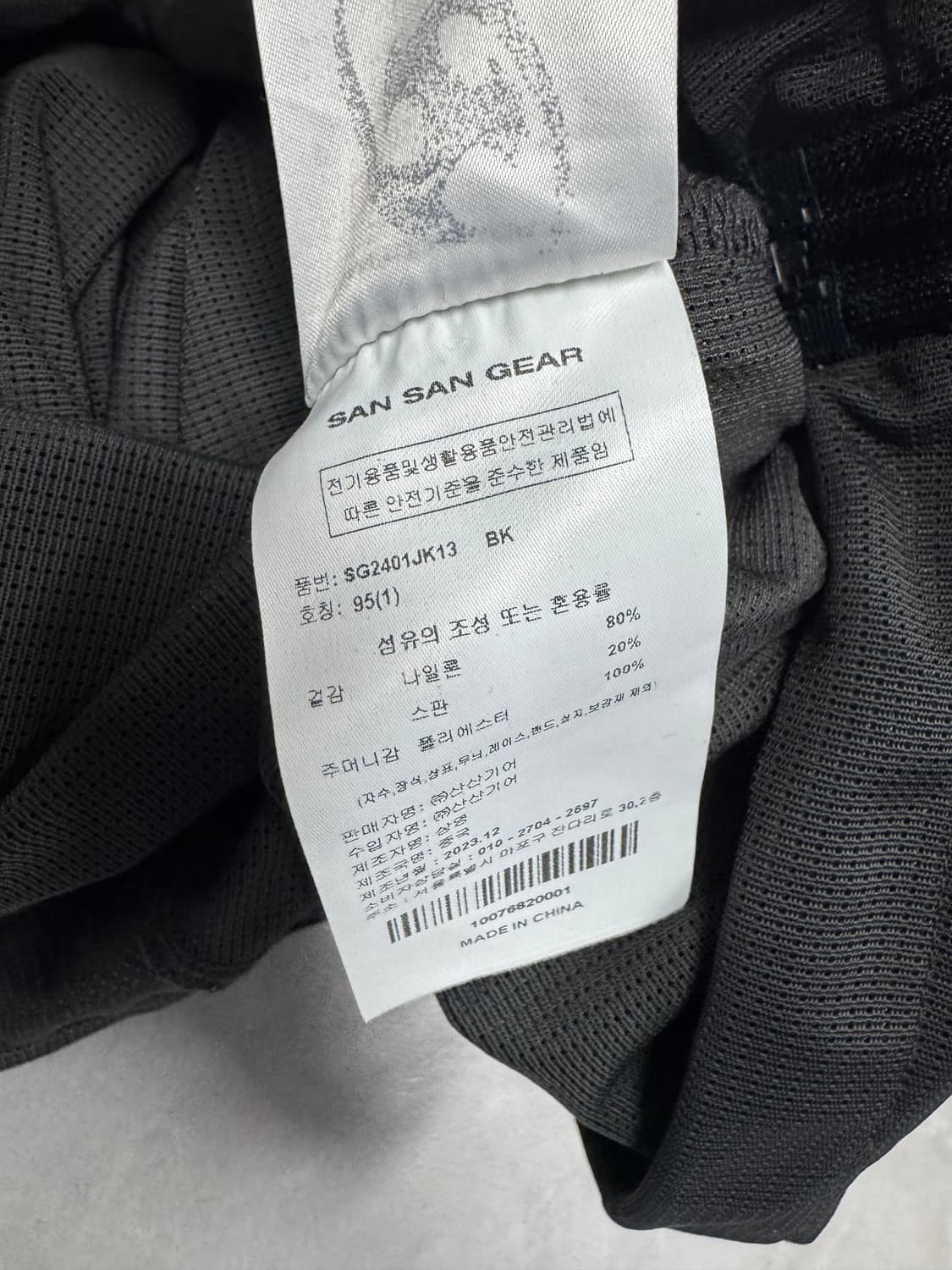 산산기어 메쉬 23SS 상품이미지4