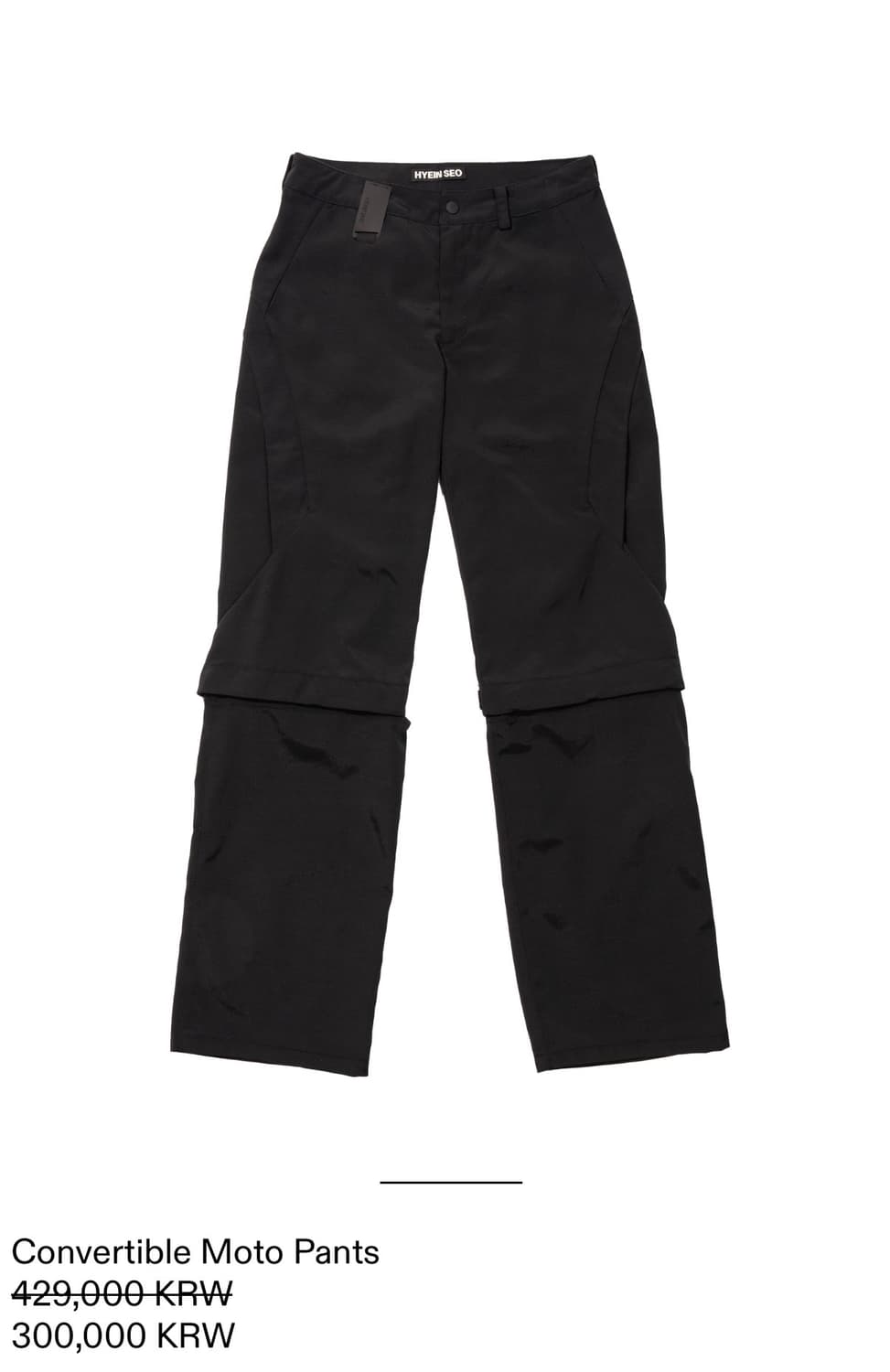 (교환) hyeinseo convertible moto pants 상품이미지1