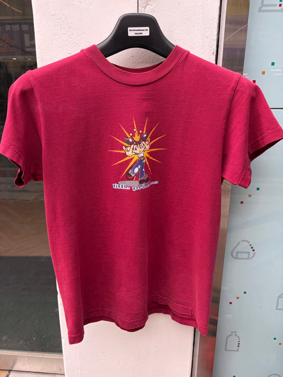 90s breakdown 스케이트 티셔츠 상품이미지1