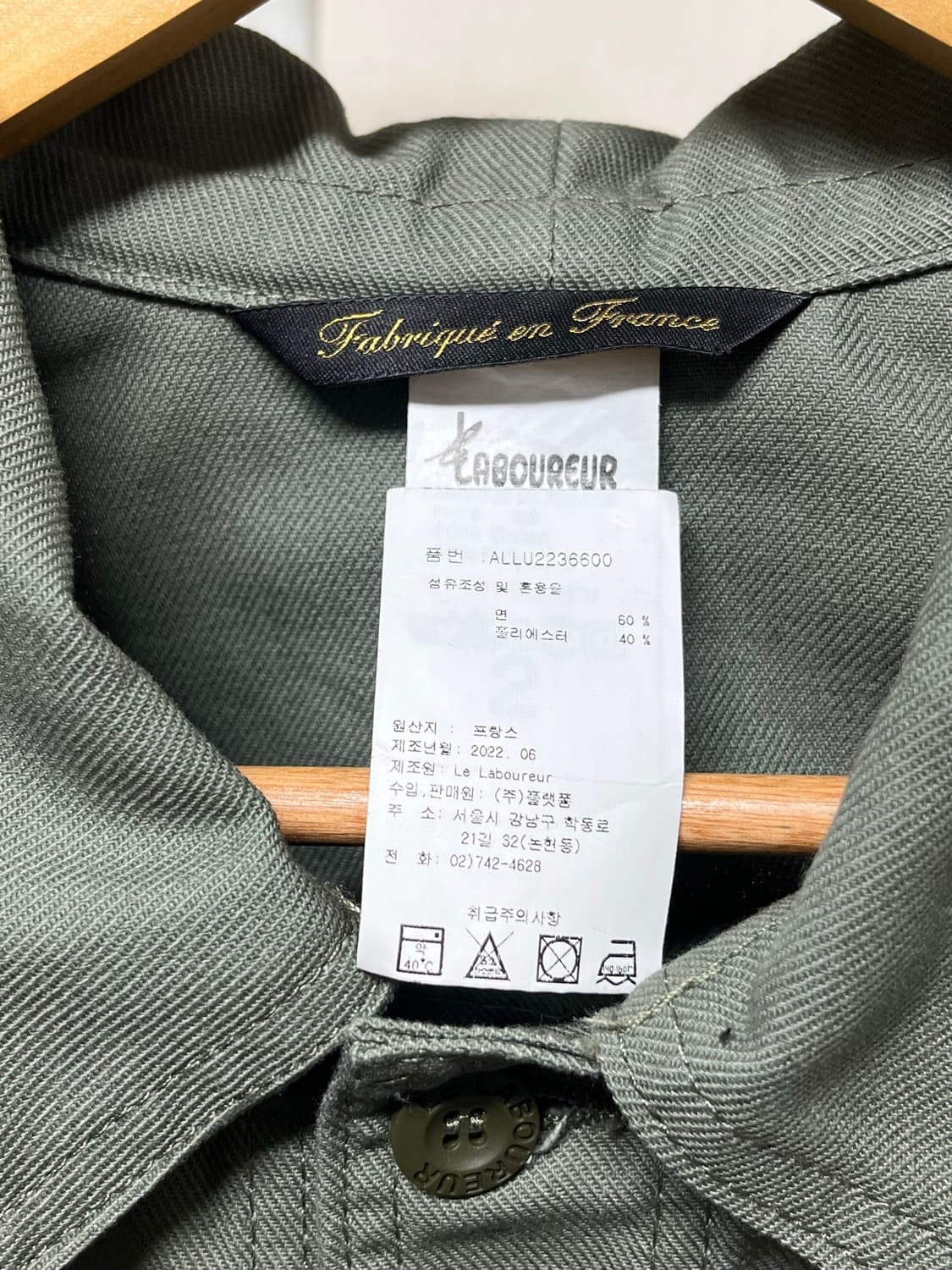 Le laboureur french work jacket 상품이미지2