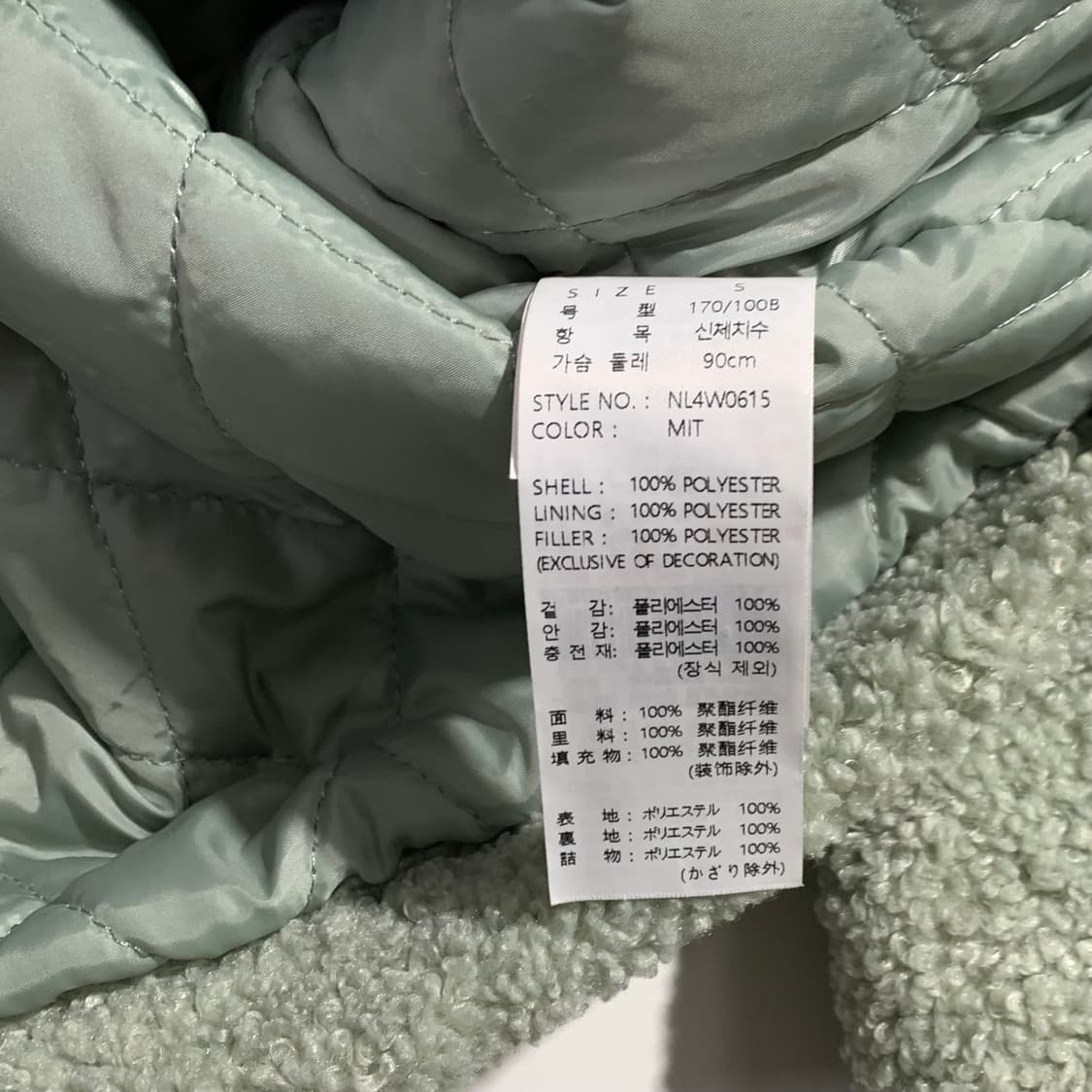 게스 뽀글이 후리스 자켓 상품이미지5