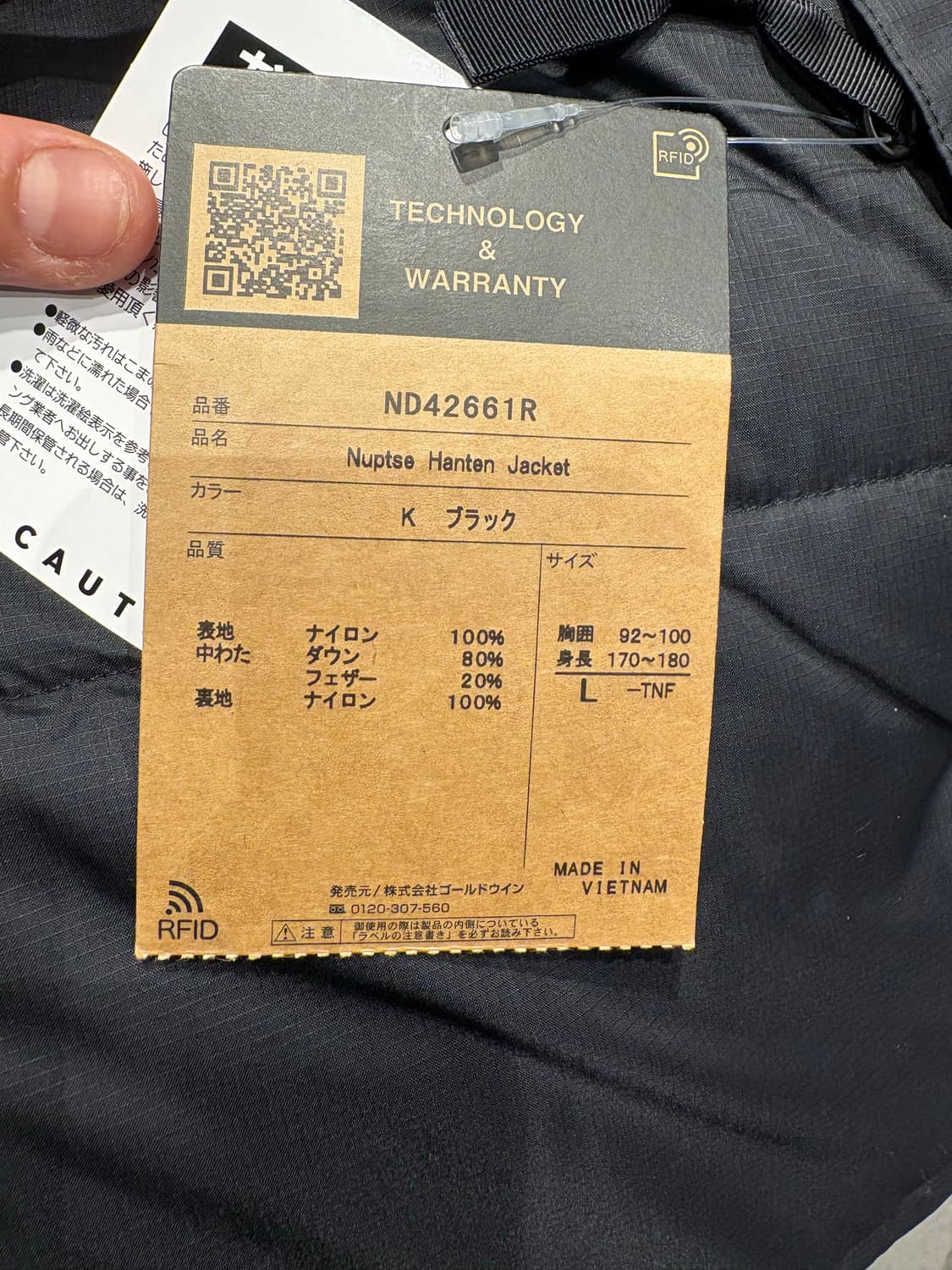 퍼플라벨 노스페이스 눕시 한텐 상품이미지3