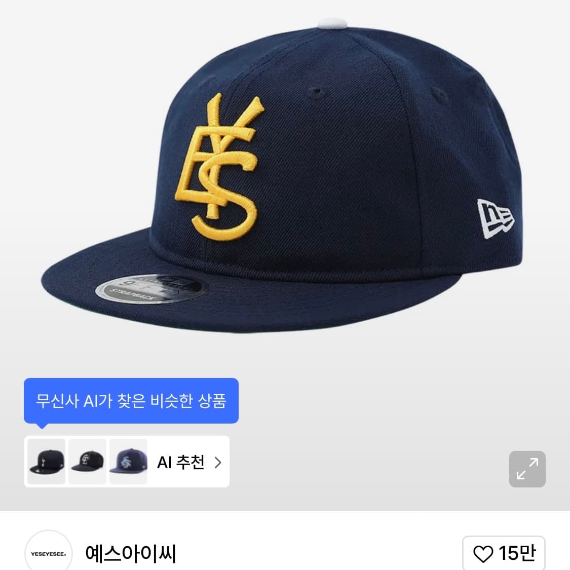 예스아이씨 모자  상품이미지1