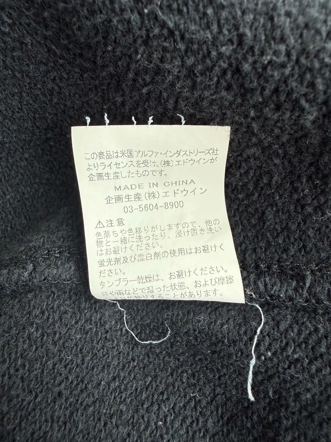 JAPAN ALPHA INDUSTRIES 알파인더스트리 MA-1 스웻셔츠 상품이미지6