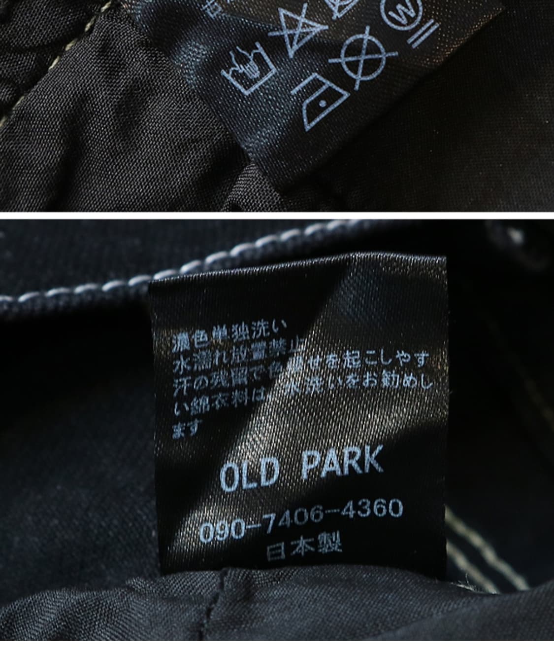 
일본판 OLD PARK 올드 파크 리바이스 와이드 핏 커스텀 데님

 상품이미지10