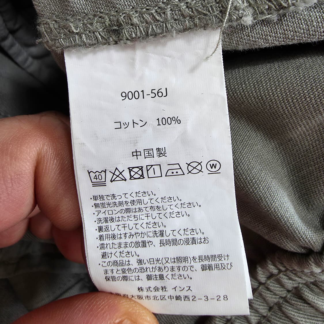 (L)그라미치 루즈테이퍼드 팬츠  상품이미지8