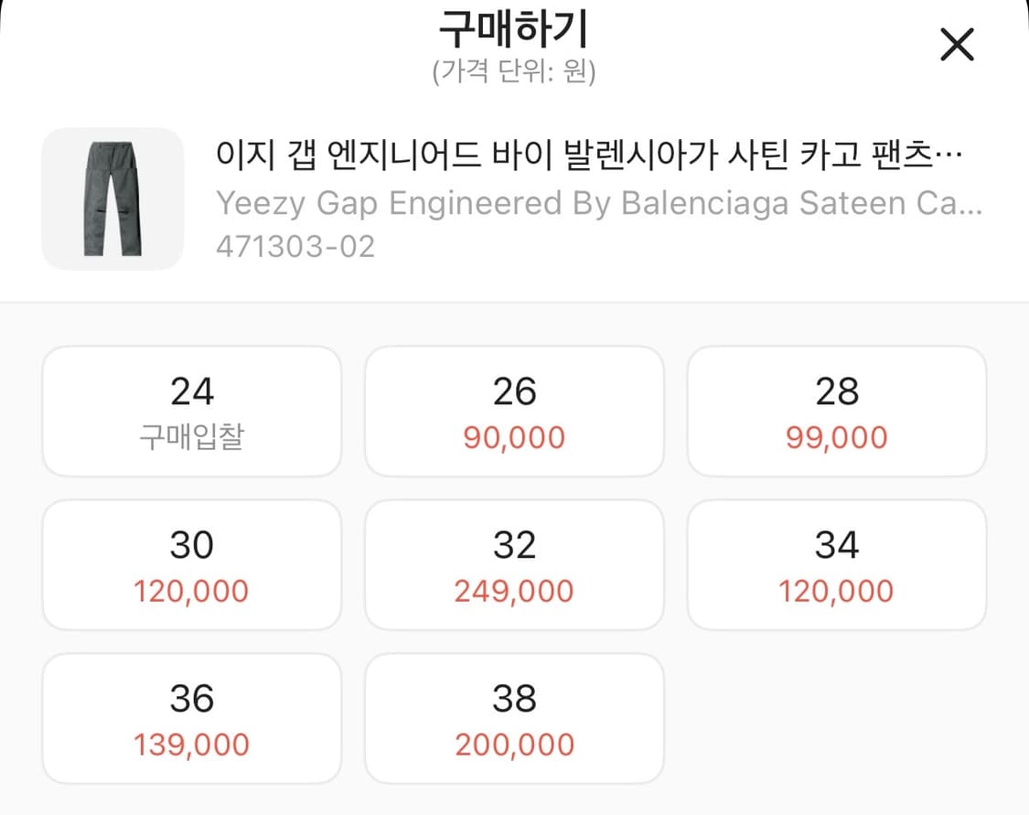 이지갭발렌시아가 사틴카고 다크그린 30 상품이미지2