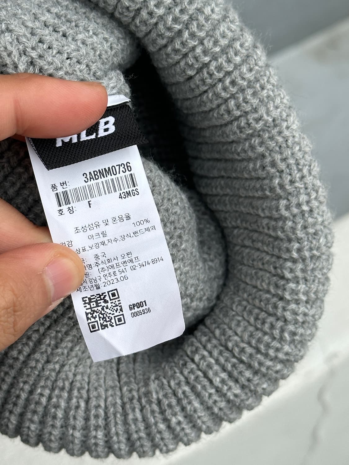 [F] MLB 엠엘비 보스턴 로고 그레이 비니 모자 상품이미지6