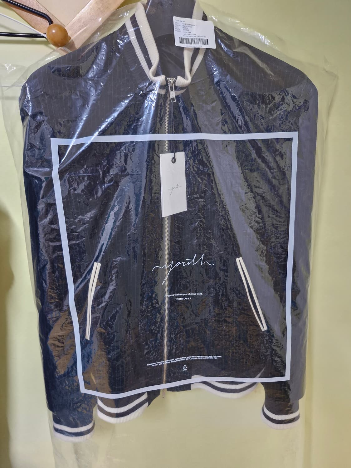 유스 트랙자켓 블랙스트라이프 새상품팝니다 상품이미지1