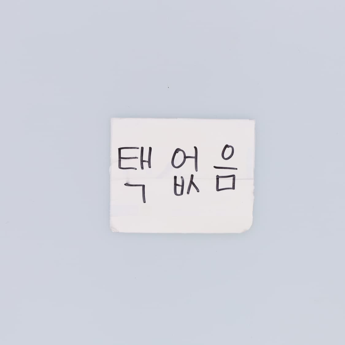 L정도 코코모 빈티지케이블 니트집업 0220H1 상품이미지4