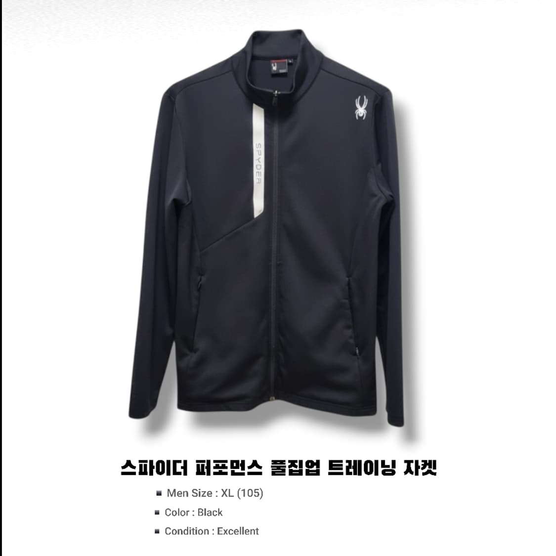 어반트로브▪️스파이더 트레이닝 집업 블랙 XL 105 상품이미지4